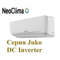 Инверторная сплит-система NEOCLIMA NS/NU-T24T Juko